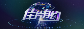 国产自线一二三四2021